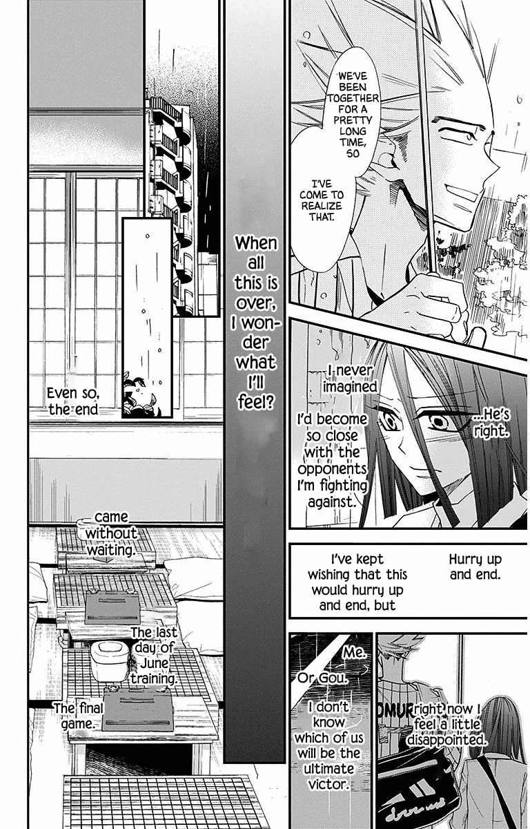 Hoshizora no Karasu Chapter 31 - Page 4