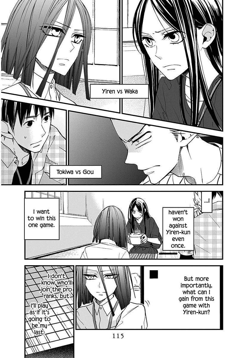 Hoshizora no Karasu Chapter 31 - Page 5