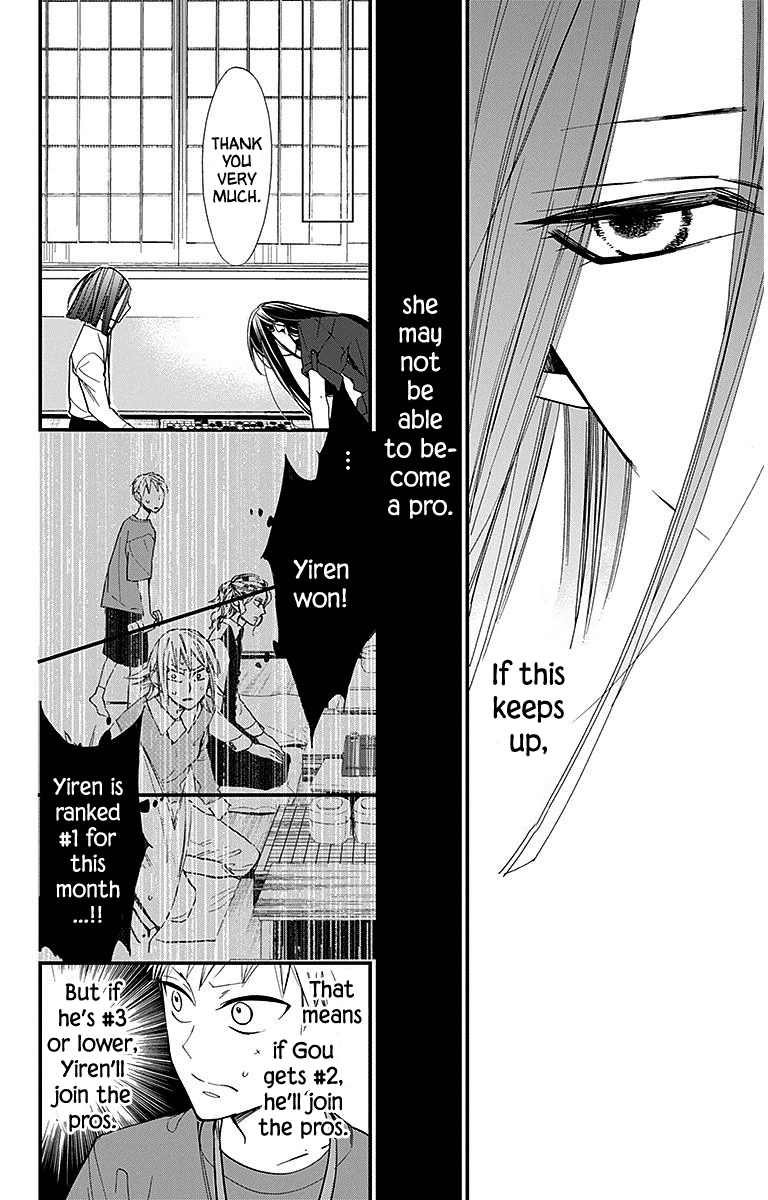 Hoshizora no Karasu Chapter 31 - Page 8