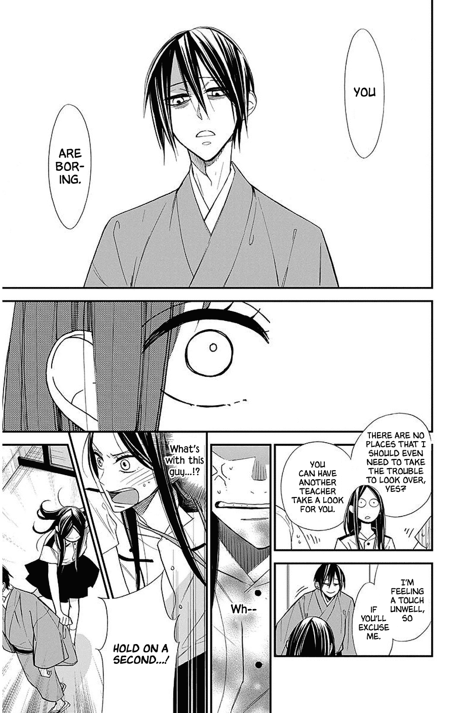 Hoshizora no Karasu Chapter 32 - Page 13