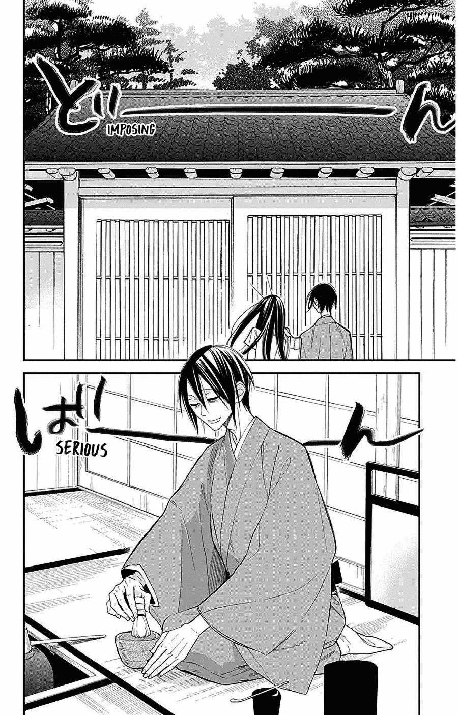Hoshizora no Karasu Chapter 32 - Page 16