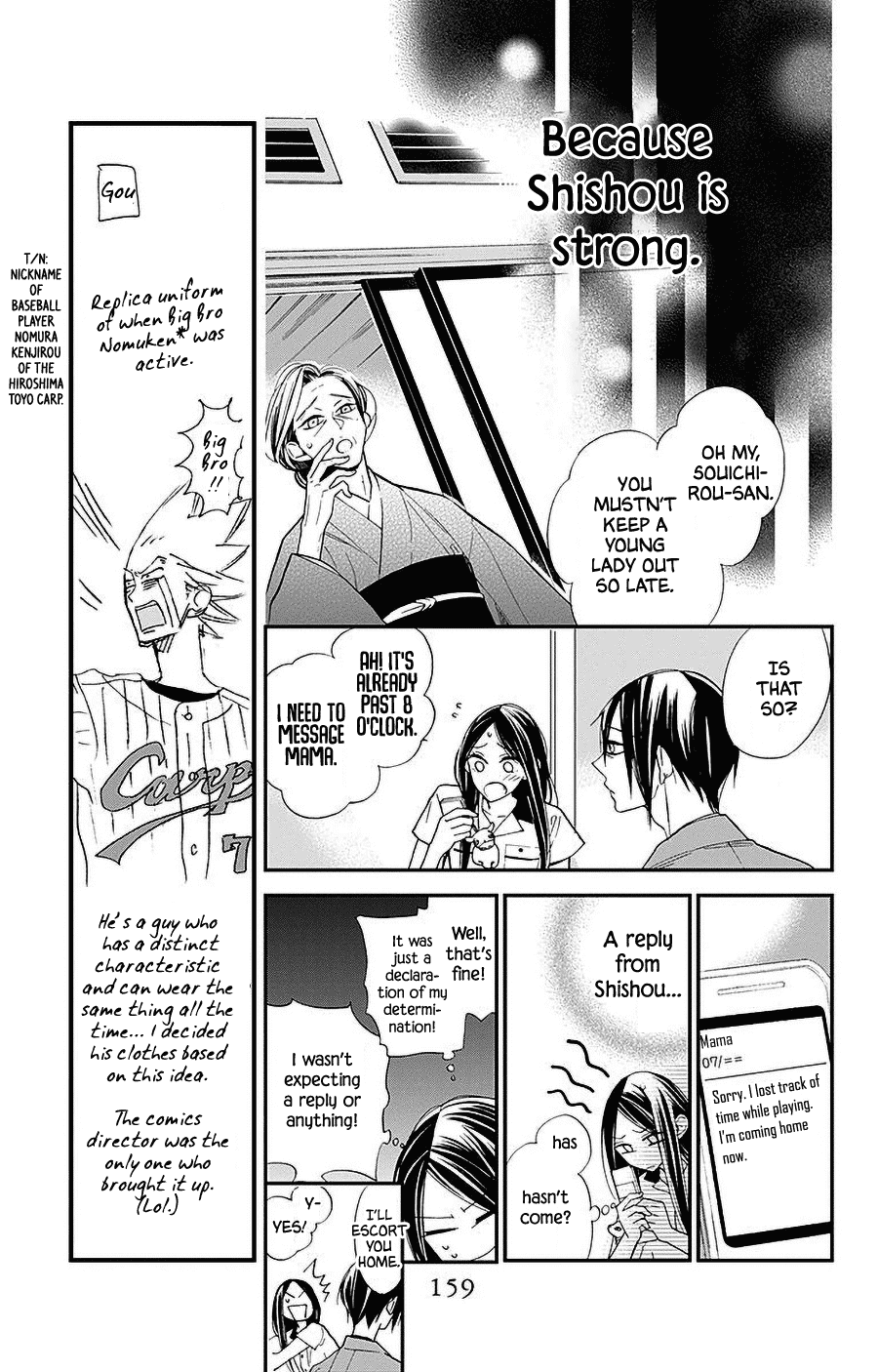 Hoshizora no Karasu Chapter 32 - Page 23