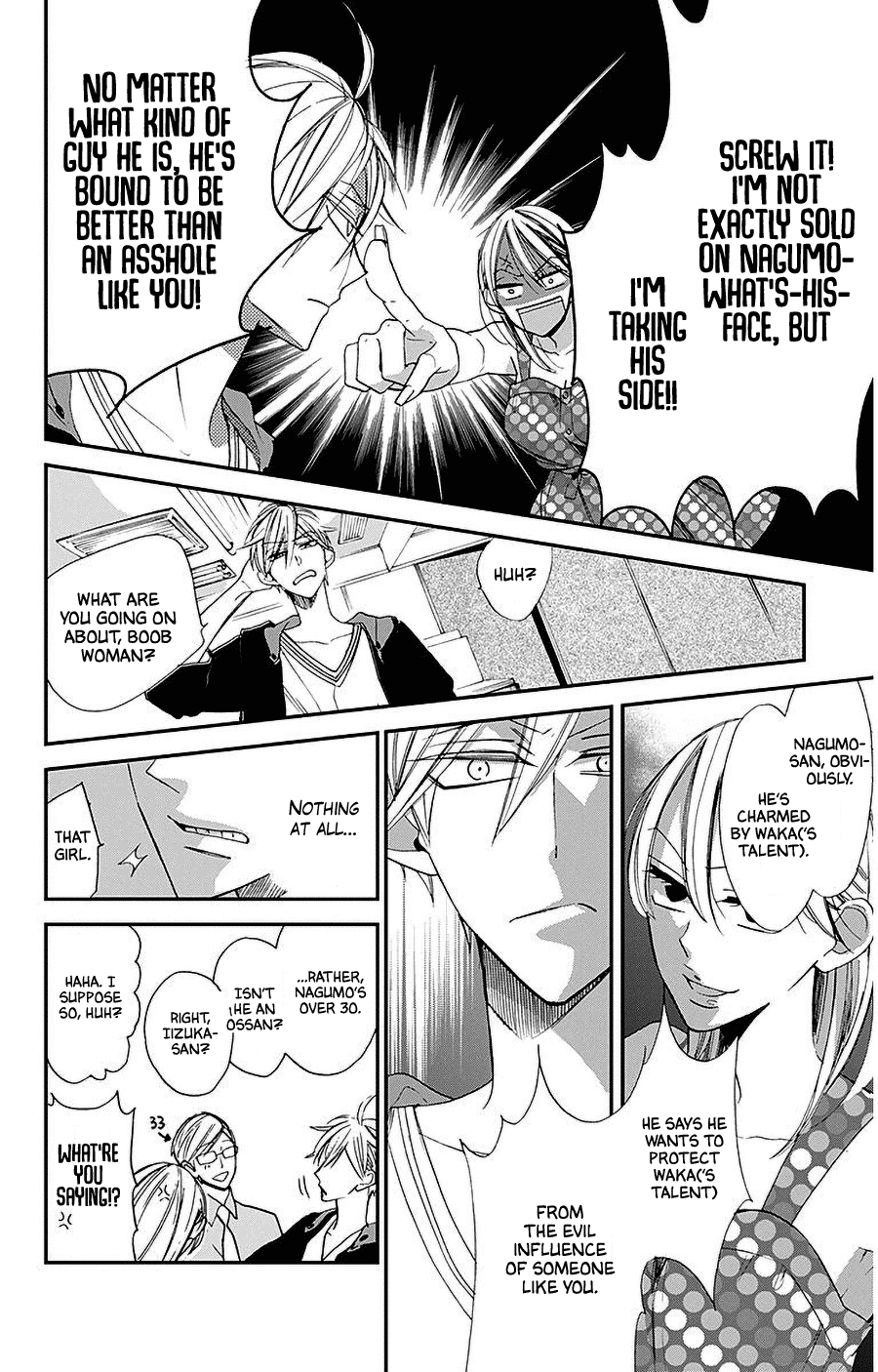 Hoshizora no Karasu Chapter 33 - Page 14