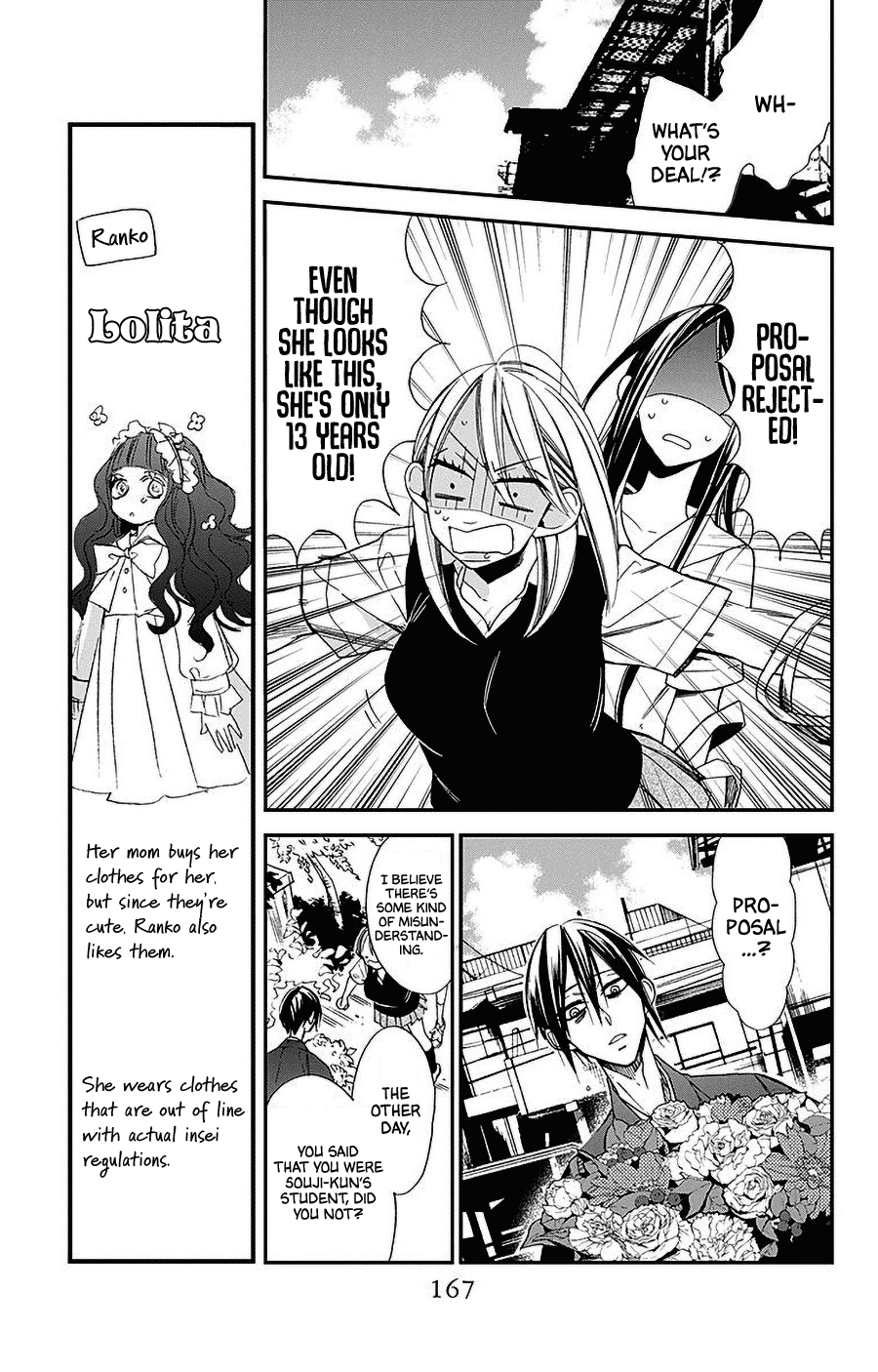 Hoshizora no Karasu Chapter 33 - Page 3