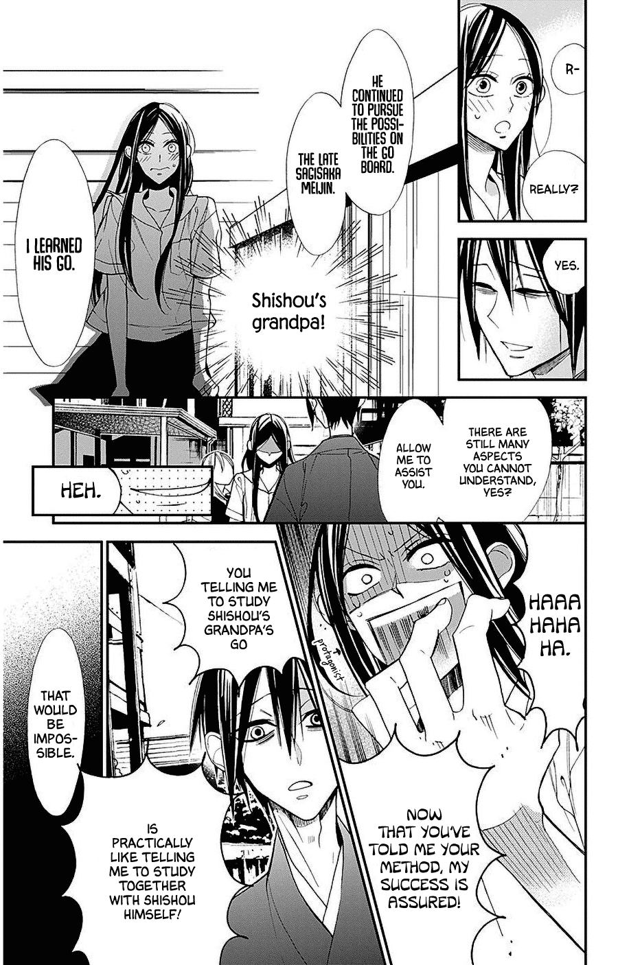Hoshizora no Karasu Chapter 33 - Page 7