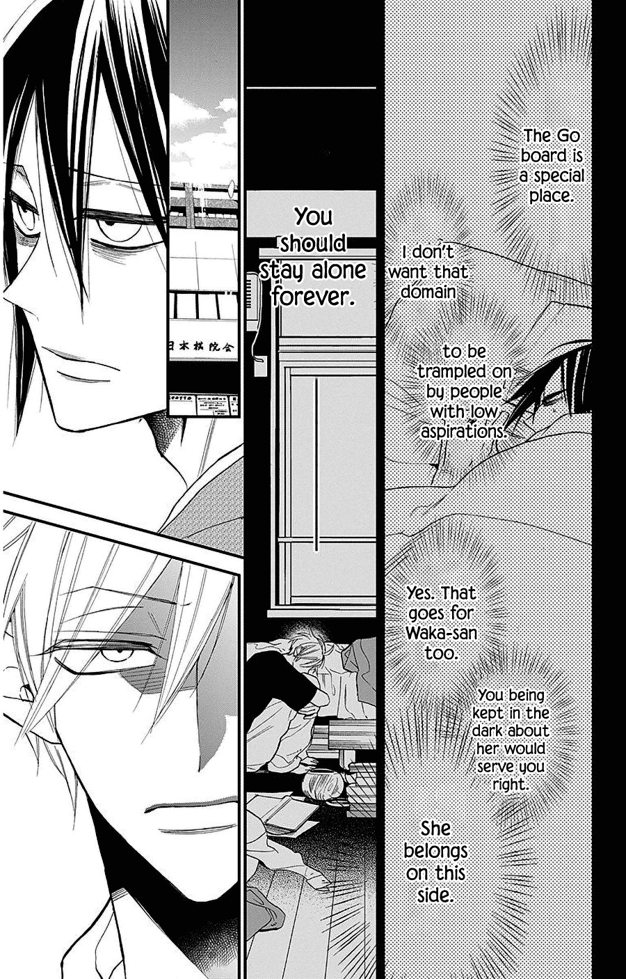 Hoshizora no Karasu Chapter 34 - Page 14