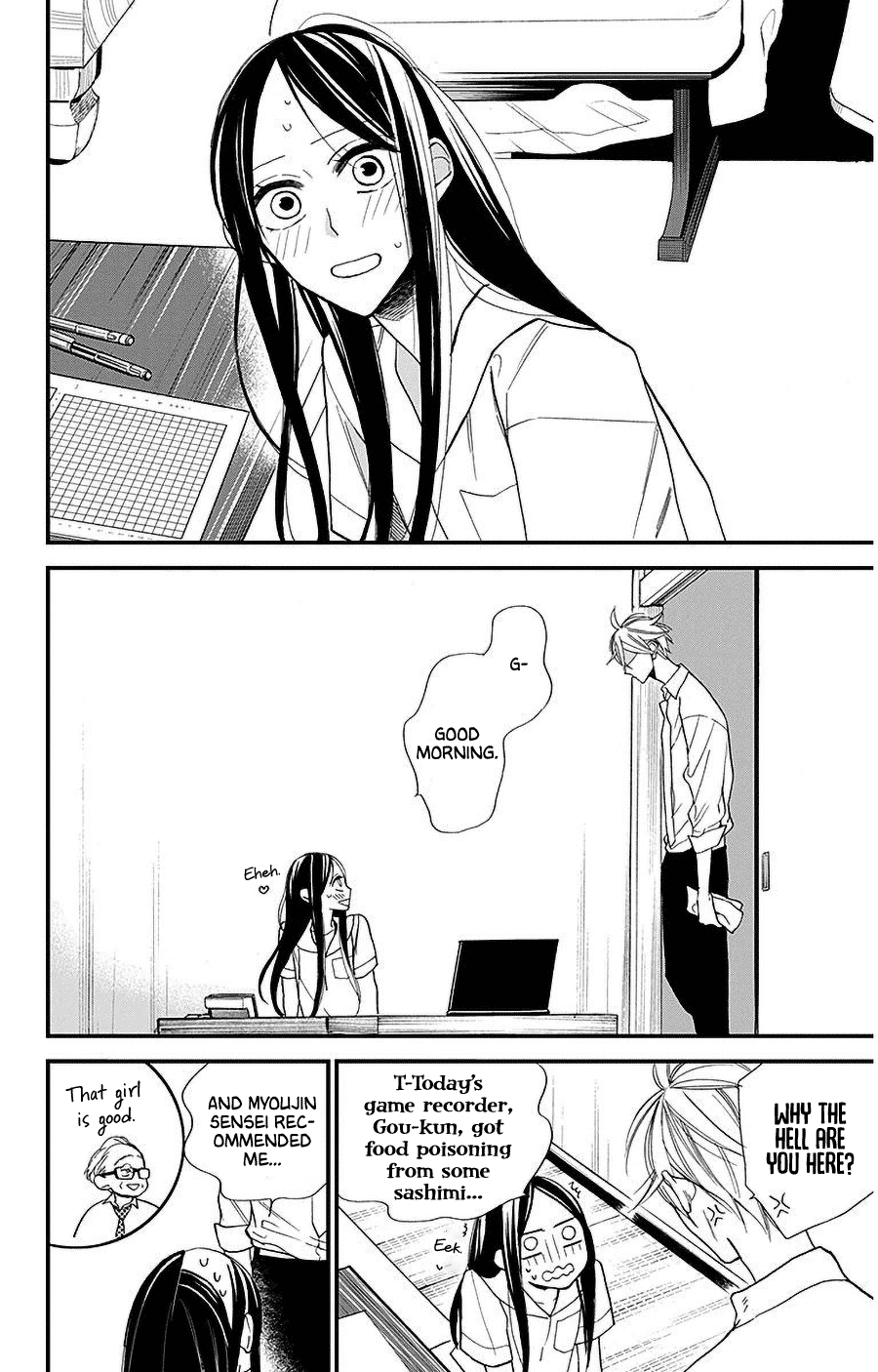 Hoshizora no Karasu Chapter 34 - Page 15