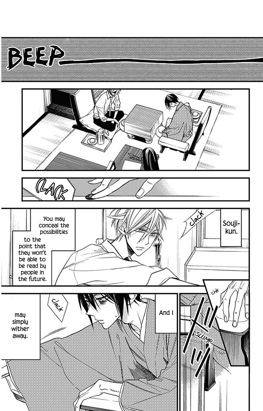 Hoshizora no Karasu Chapter 34 - Page 20