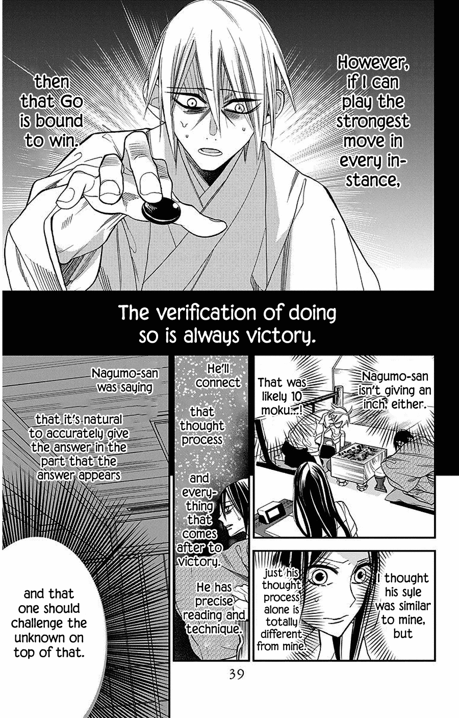 Hoshizora no Karasu Chapter 35 - Page 9