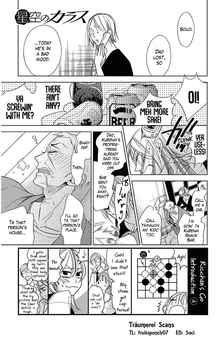 Hoshizora no Karasu Chapter 36 - Page 1