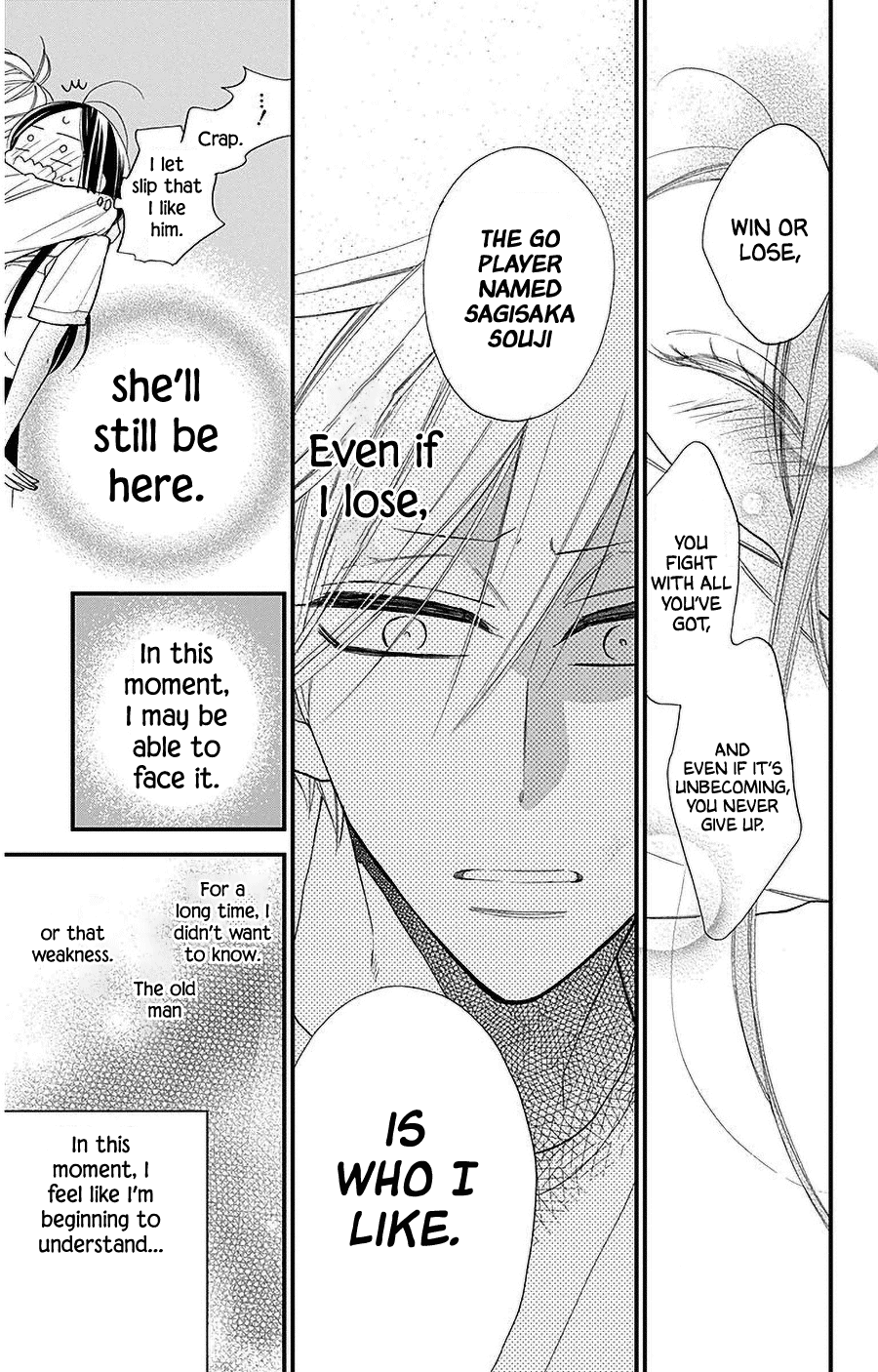 Hoshizora no Karasu Chapter 36 - Page 5
