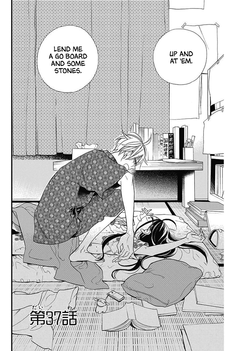 Hoshizora no Karasu Chapter 37 - Page 2