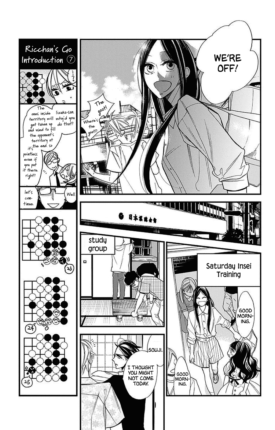 Hoshizora no Karasu Chapter 37 - Page 19