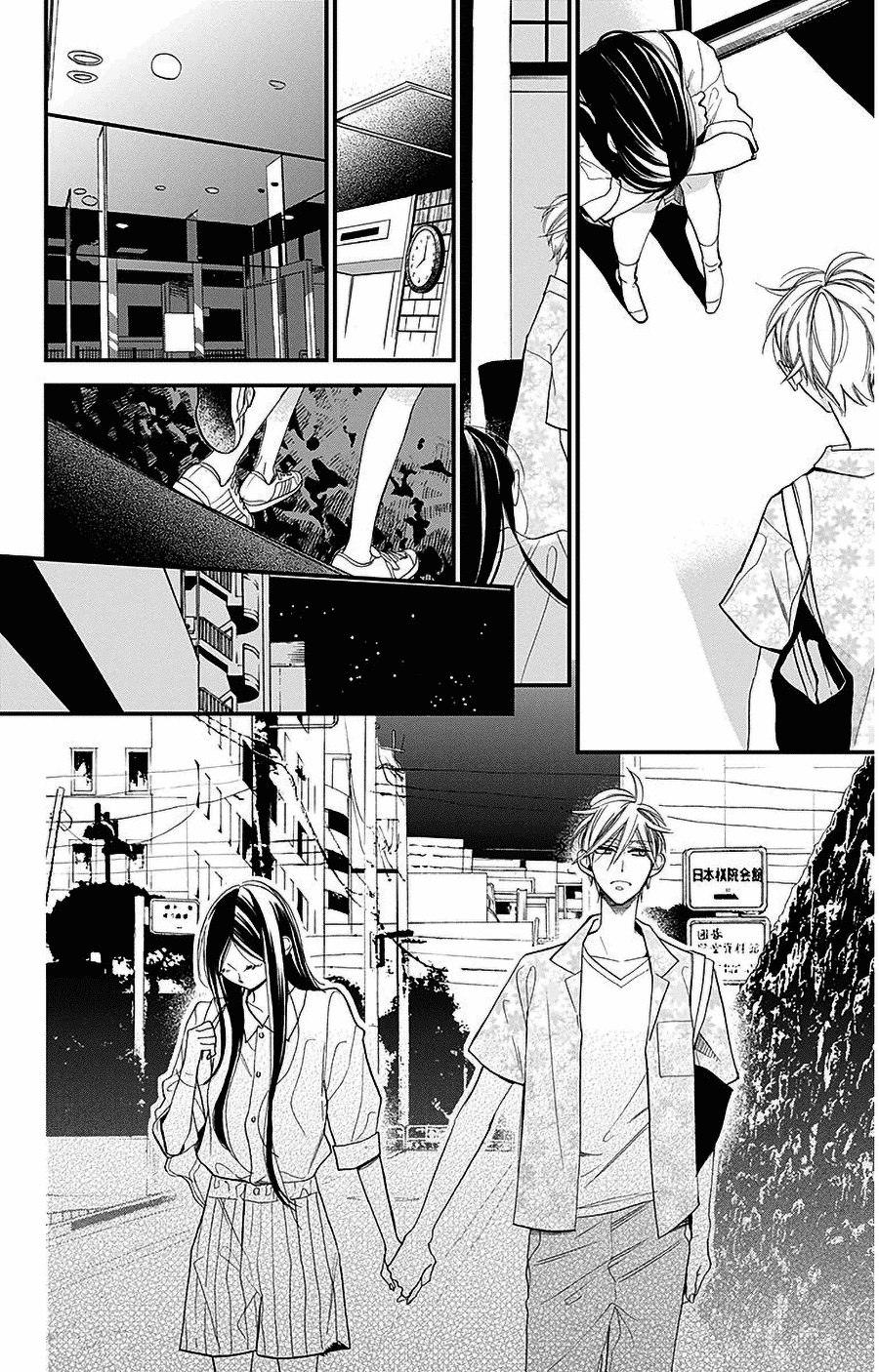 Hoshizora no Karasu Chapter 37 - Page 24
