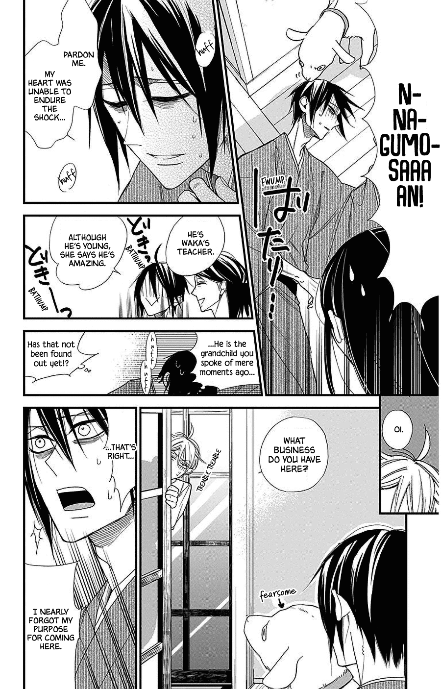Hoshizora no Karasu Chapter 38 - Page 12