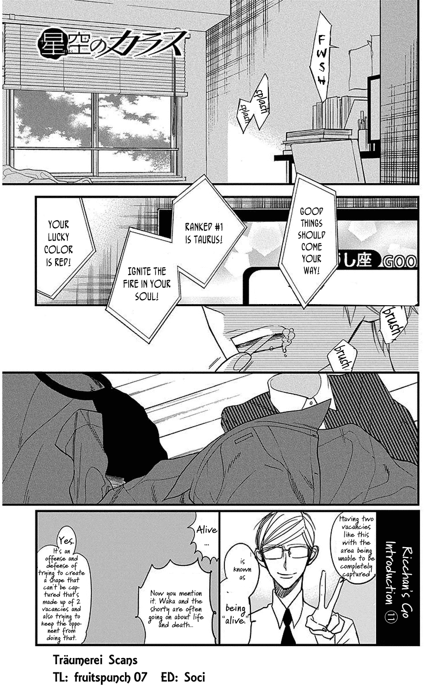 Hoshizora no Karasu Chapter 39 - Page 1