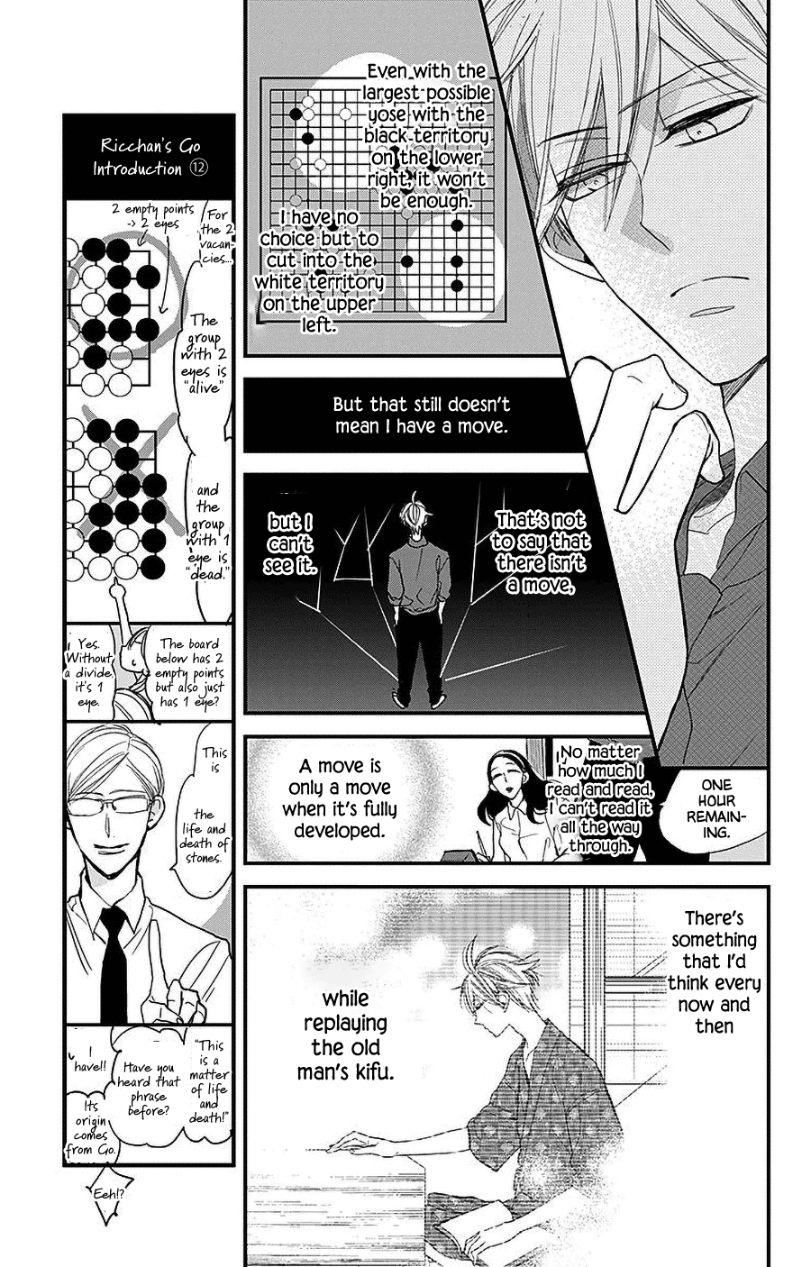Hoshizora no Karasu Chapter 39 - Page 13