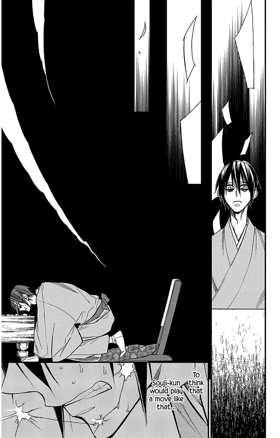 Hoshizora no Karasu Chapter 39 - Page 21