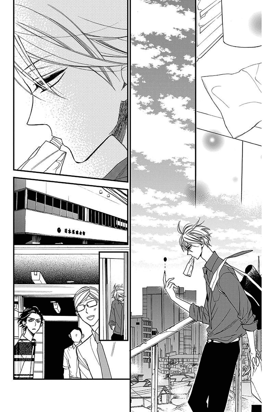 Hoshizora no Karasu Chapter 39 - Page 4