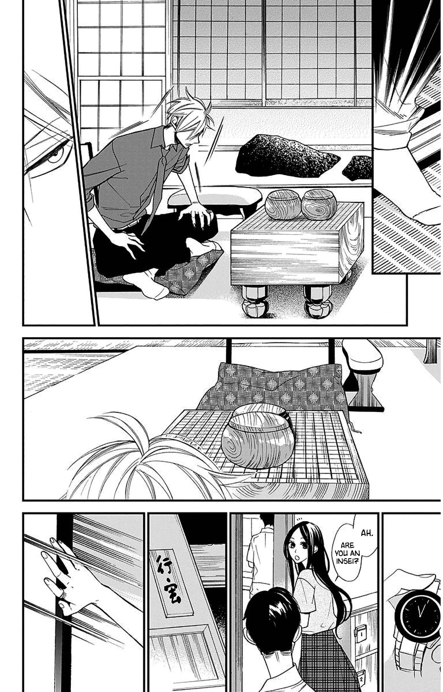 Hoshizora no Karasu Chapter 39 - Page 6
