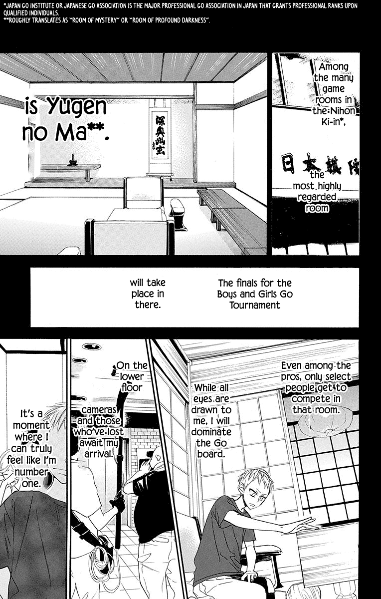 Hoshizora no Karasu Chapter 4 - Page 2