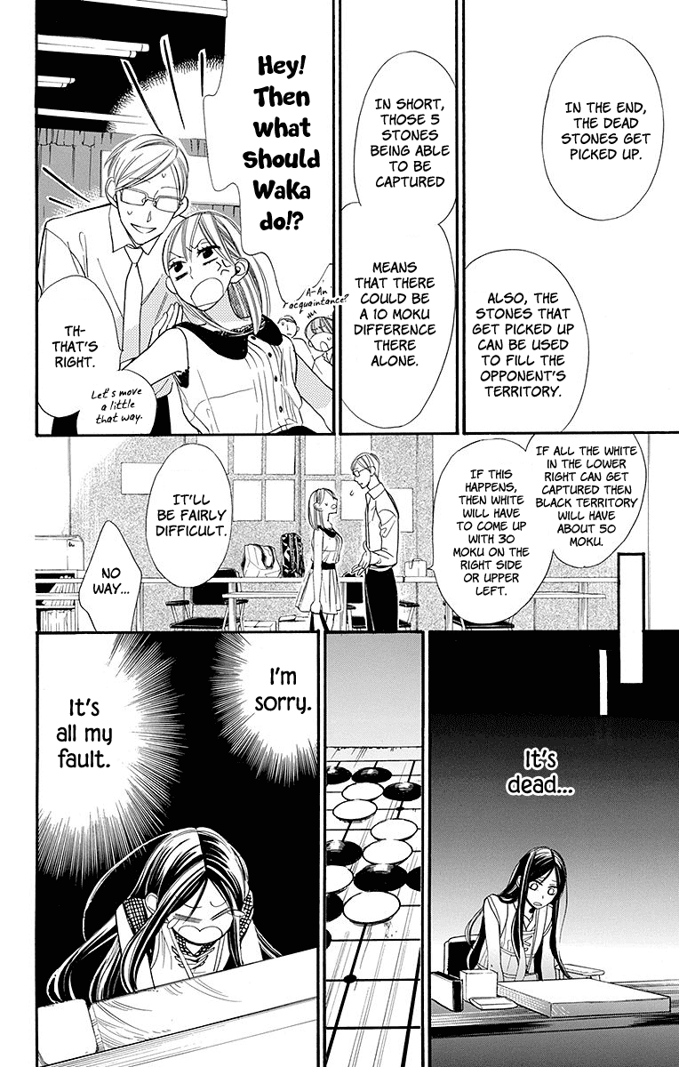 Hoshizora no Karasu Chapter 4 - Page 11