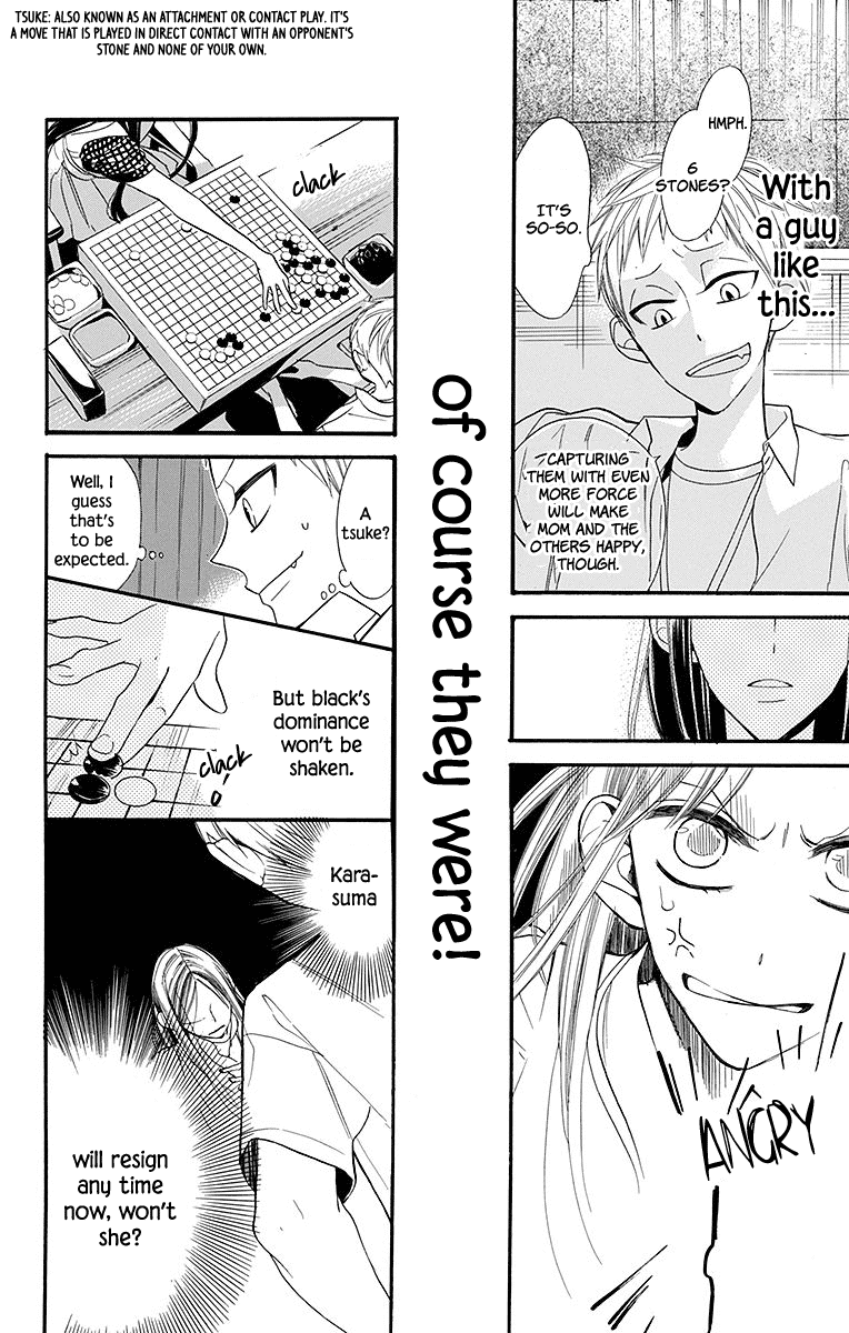 Hoshizora no Karasu Chapter 4 - Page 13