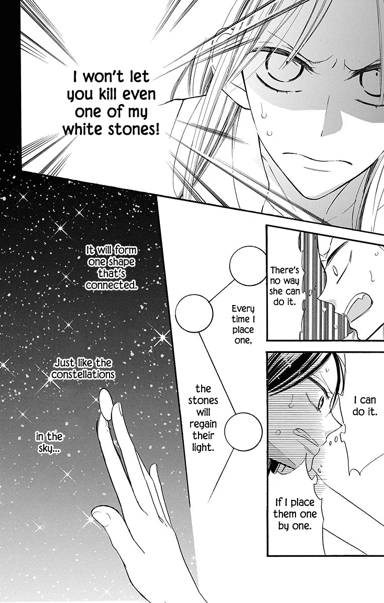 Hoshizora no Karasu Chapter 4 - Page 15