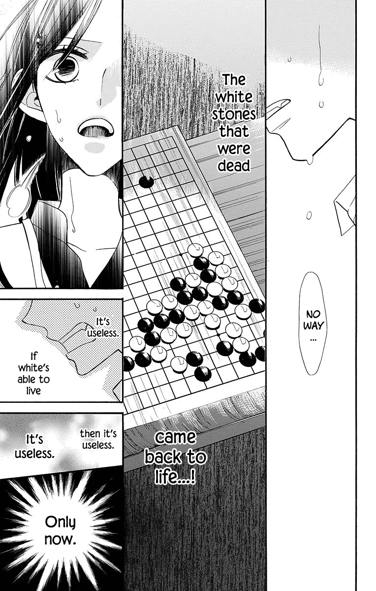 Hoshizora no Karasu Chapter 4 - Page 16
