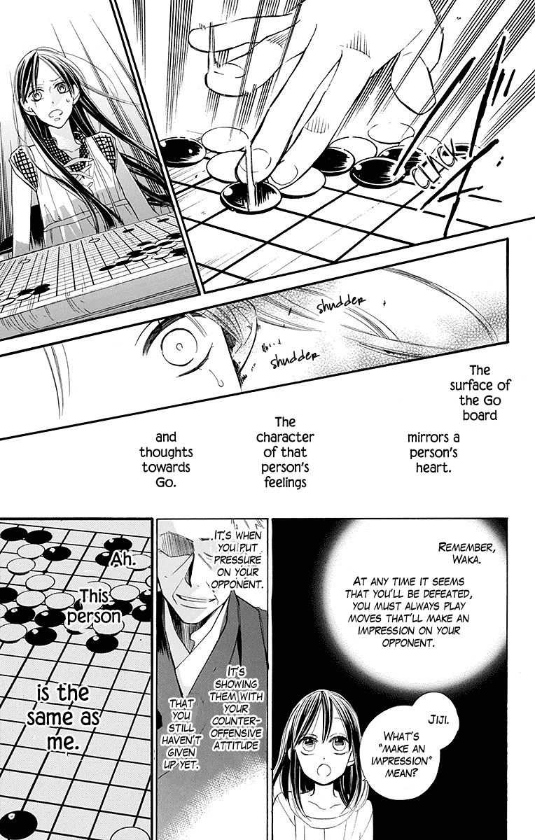 Hoshizora no Karasu Chapter 4 - Page 18