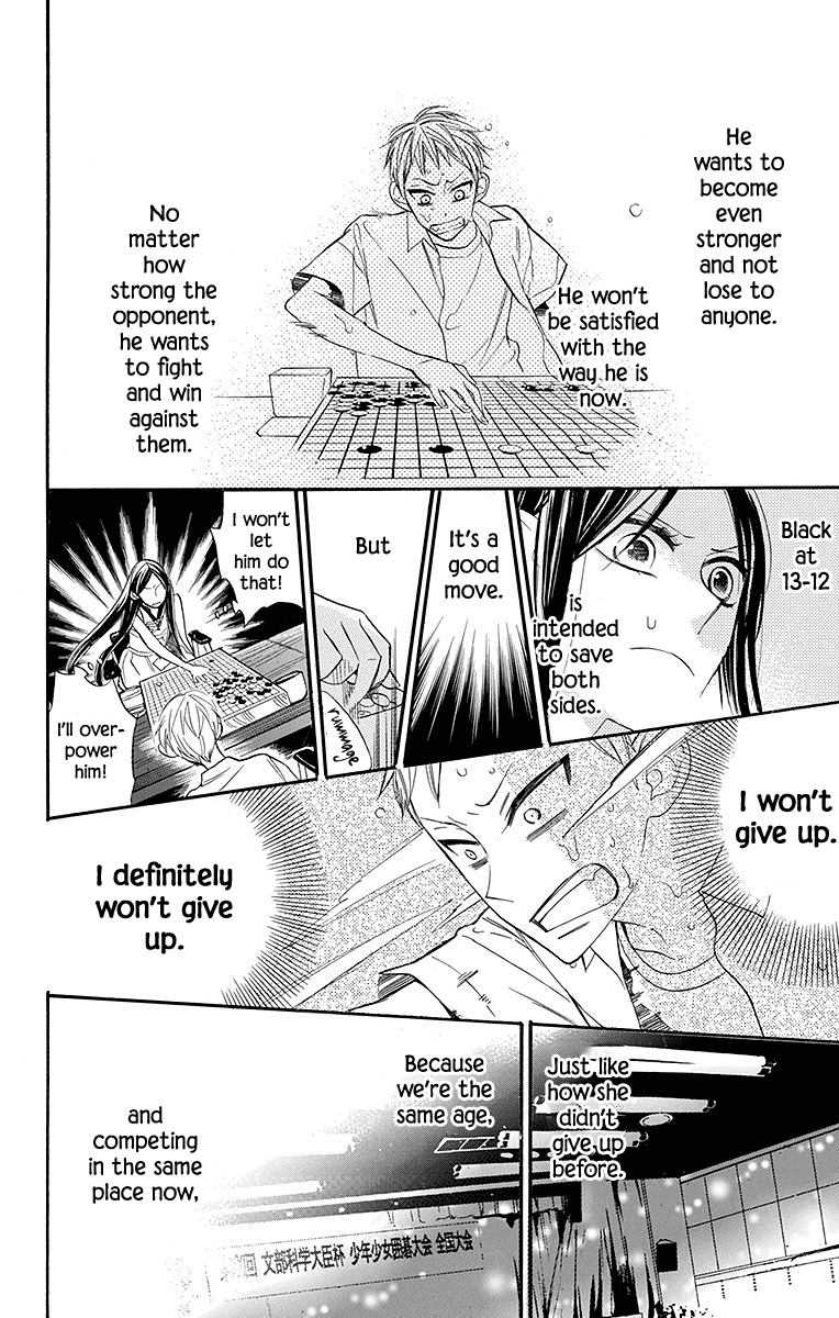 Hoshizora no Karasu Chapter 4 - Page 19