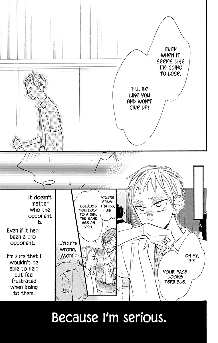 Hoshizora no Karasu Chapter 4 - Page 22