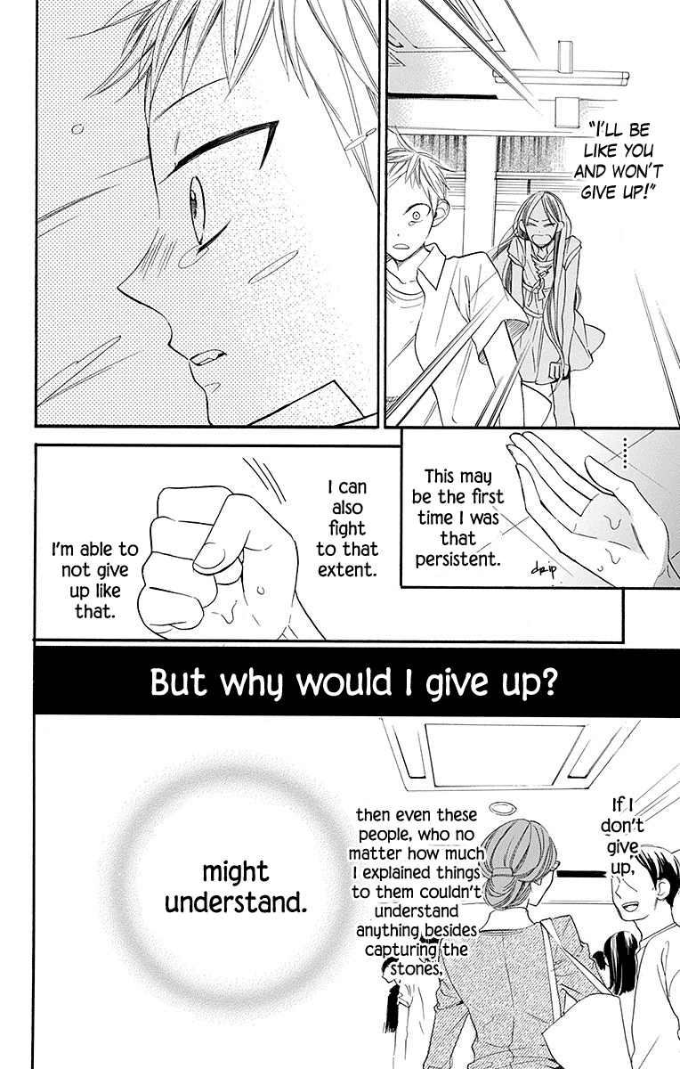 Hoshizora no Karasu Chapter 4 - Page 23