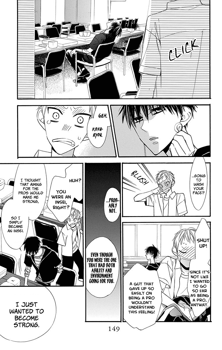 Hoshizora no Karasu Chapter 4 - Page 24