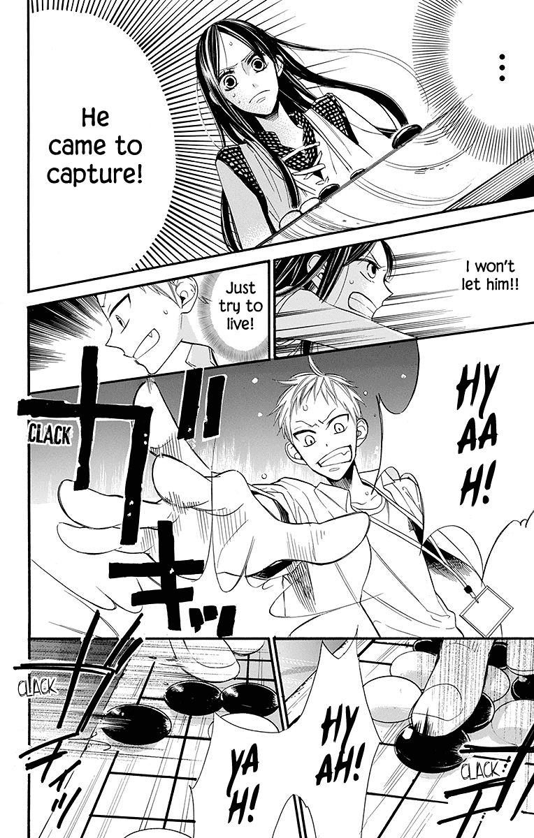 Hoshizora no Karasu Chapter 4 - Page 5