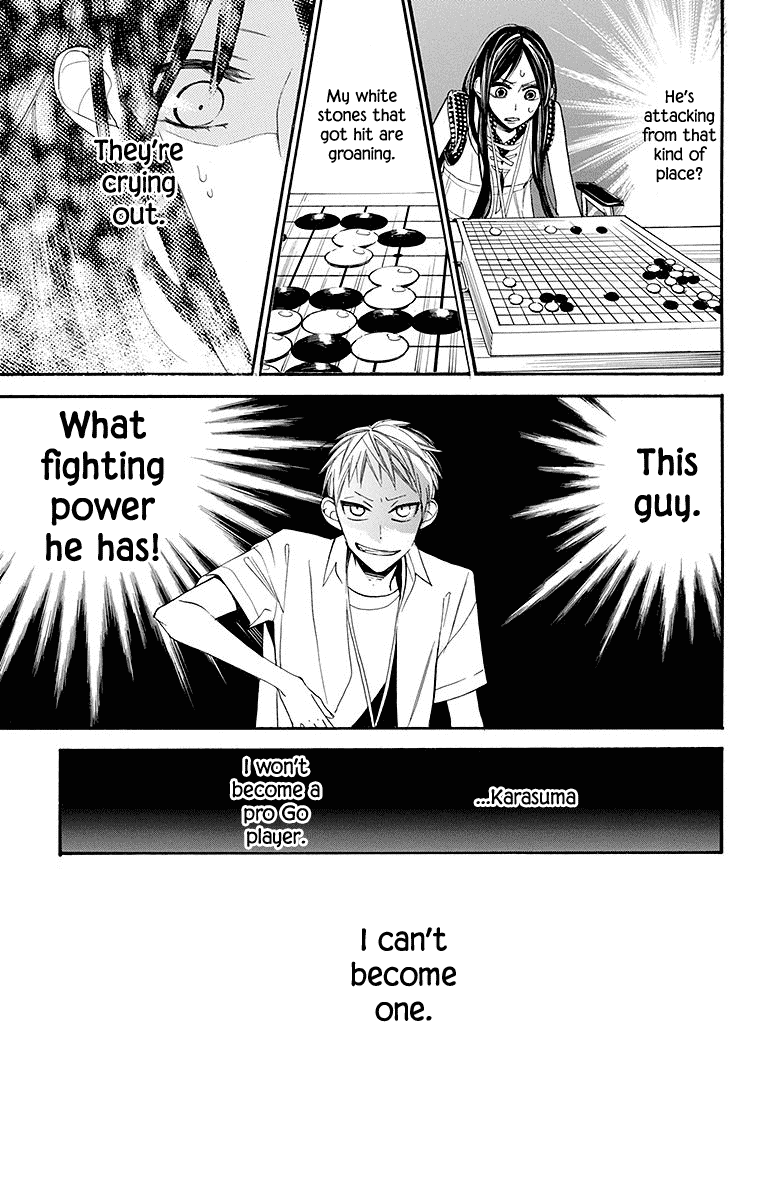 Hoshizora no Karasu Chapter 4 - Page 6