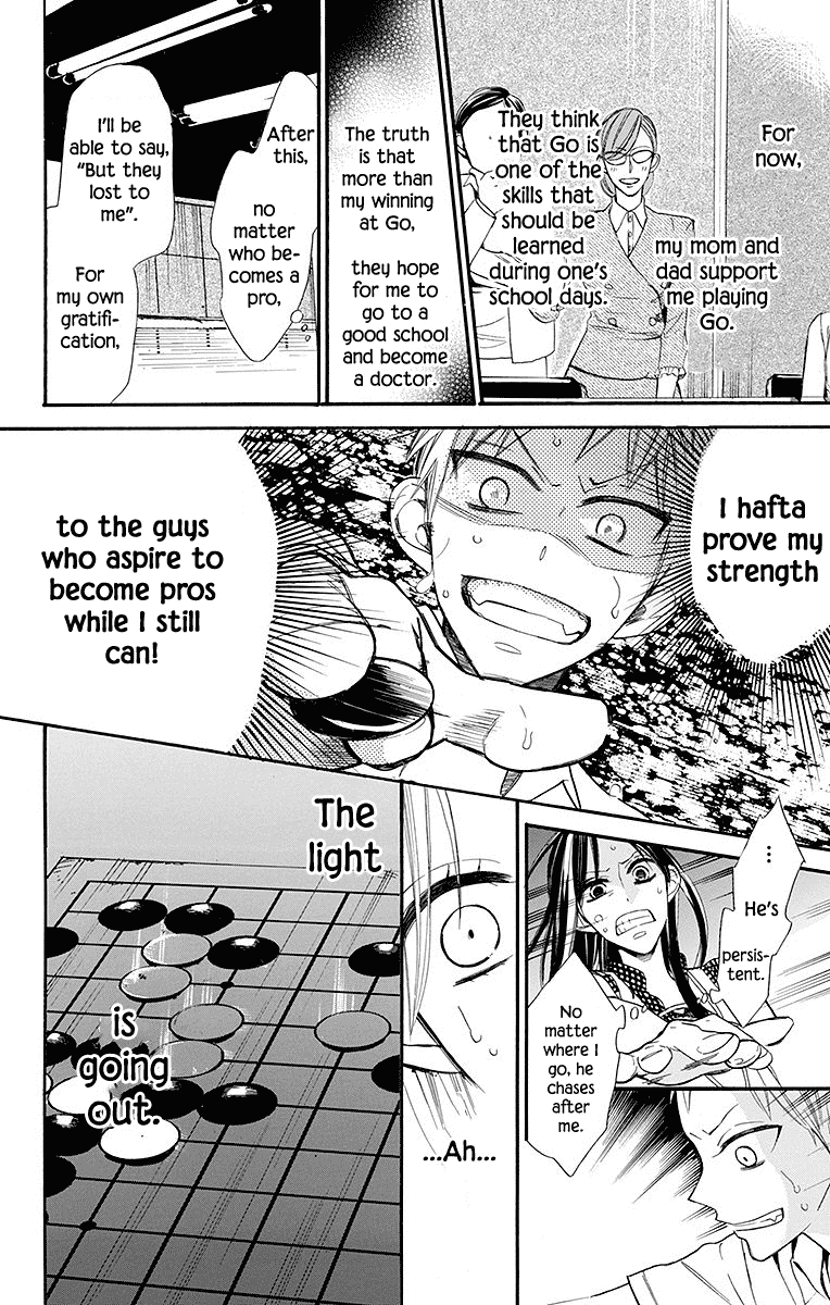 Hoshizora no Karasu Chapter 4 - Page 7