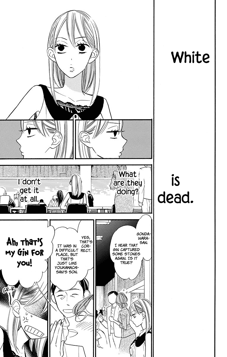 Hoshizora no Karasu Chapter 4 - Page 8