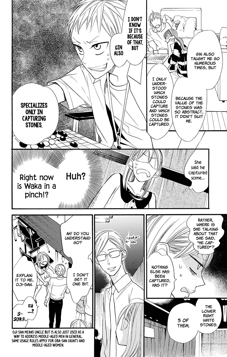 Hoshizora no Karasu Chapter 4 - Page 9
