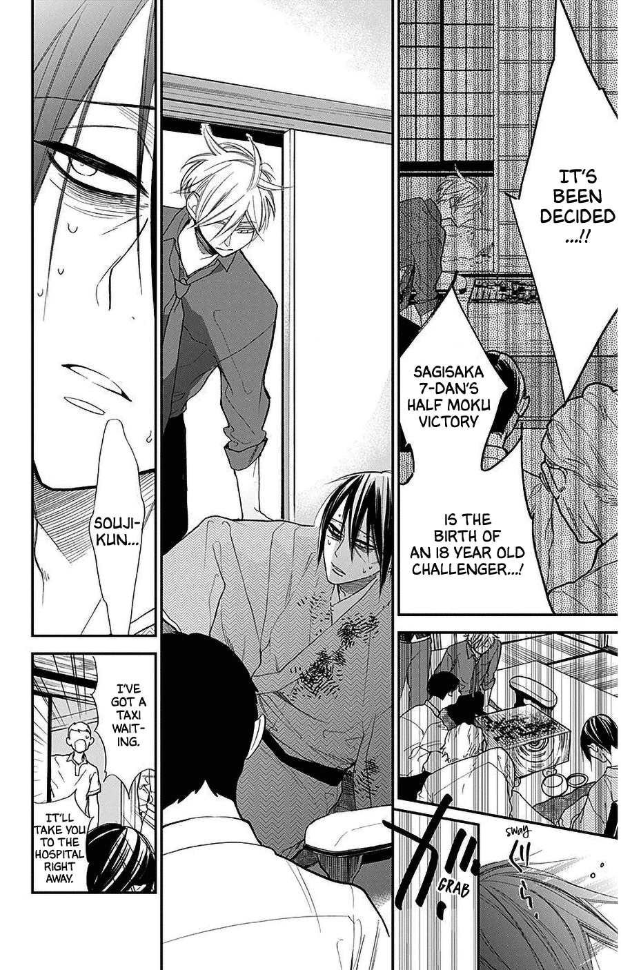 Hoshizora no Karasu Chapter 40 - Page 12