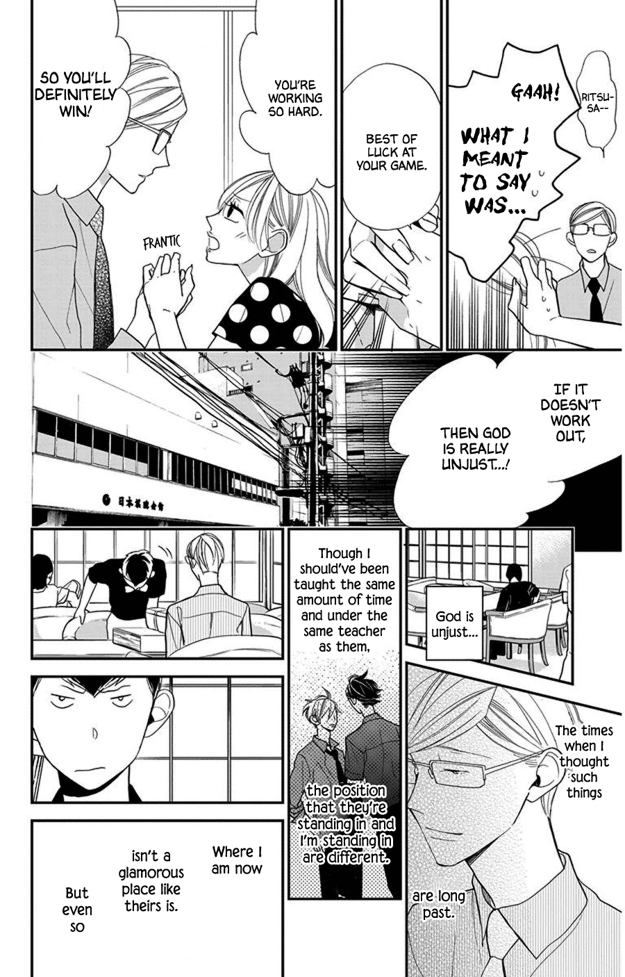 Hoshizora no Karasu Chapter 41 - Page 17