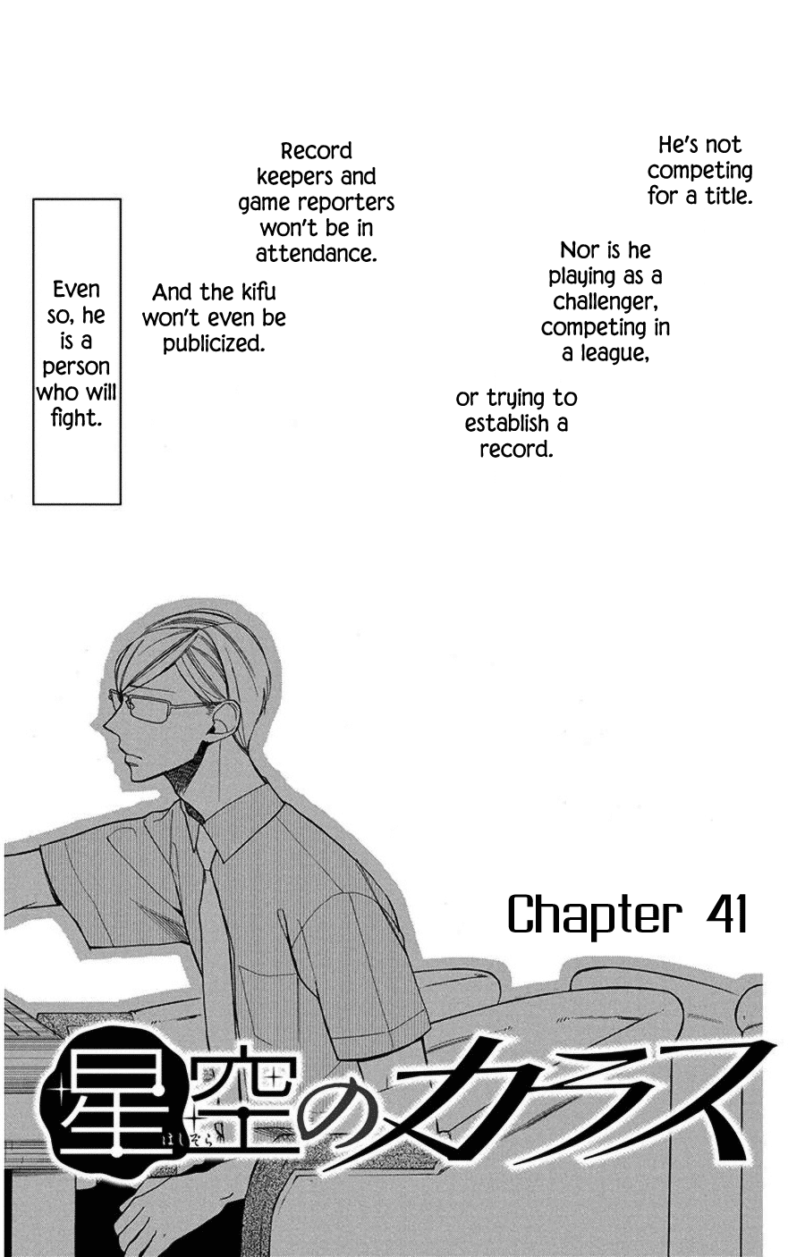 Hoshizora no Karasu Chapter 41 - Page 4