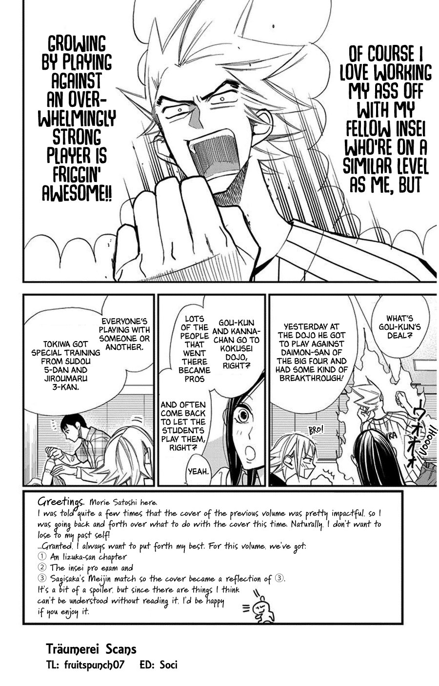 Hoshizora no Karasu Chapter 41 - Page 5