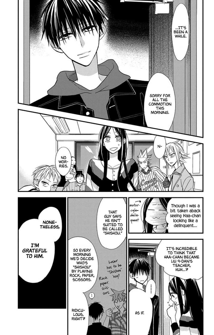 Hoshizora no Karasu Chapter 42 - Page 19