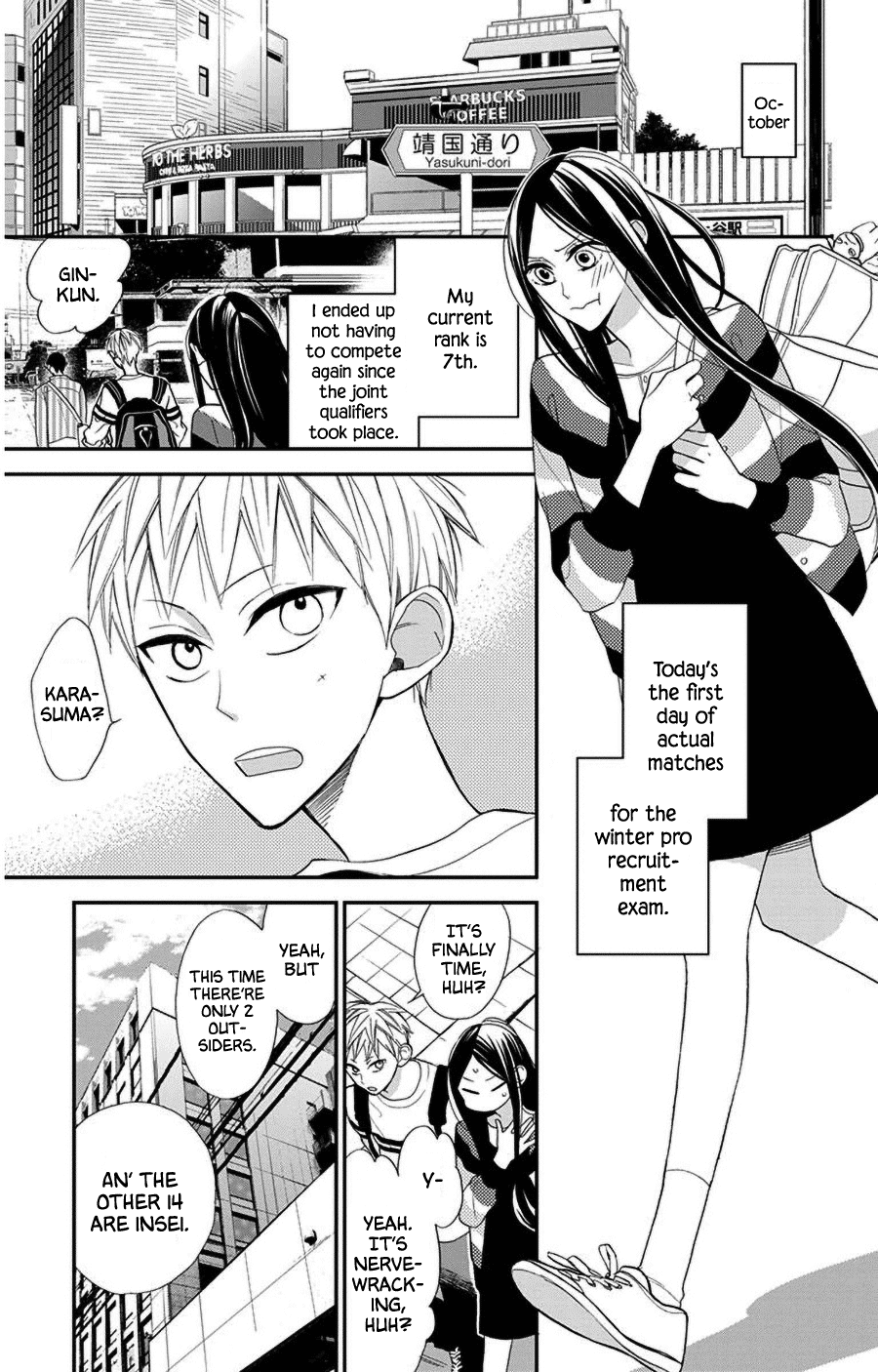 Hoshizora no Karasu Chapter 42 - Page 3