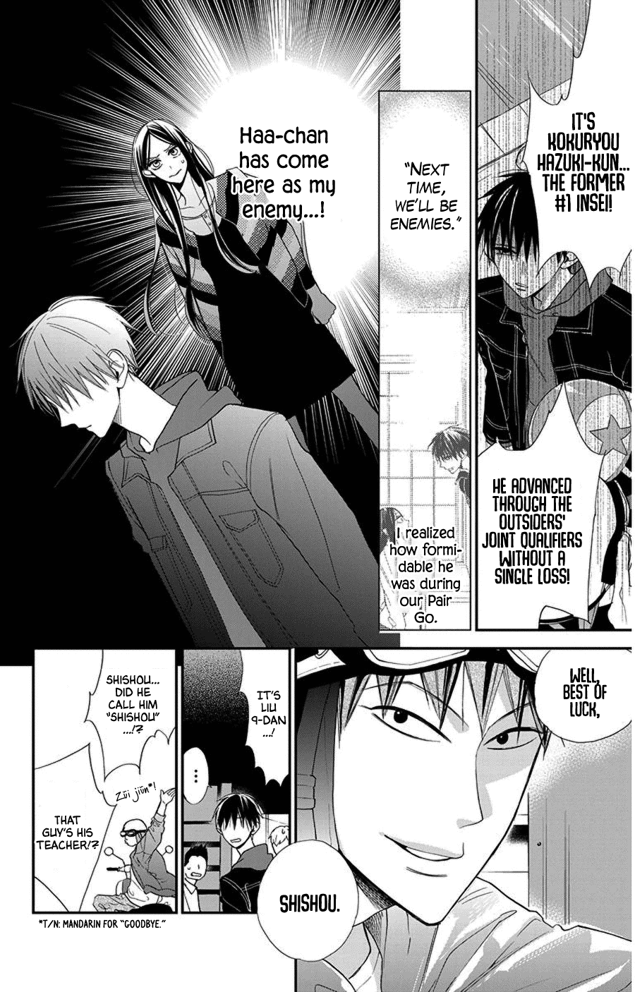 Hoshizora no Karasu Chapter 42 - Page 6