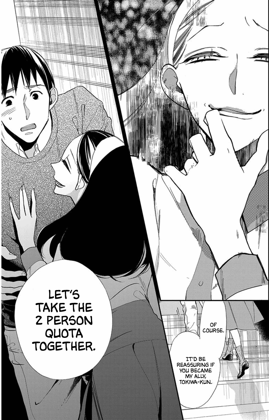 Hoshizora no Karasu Chapter 43 - Page 24