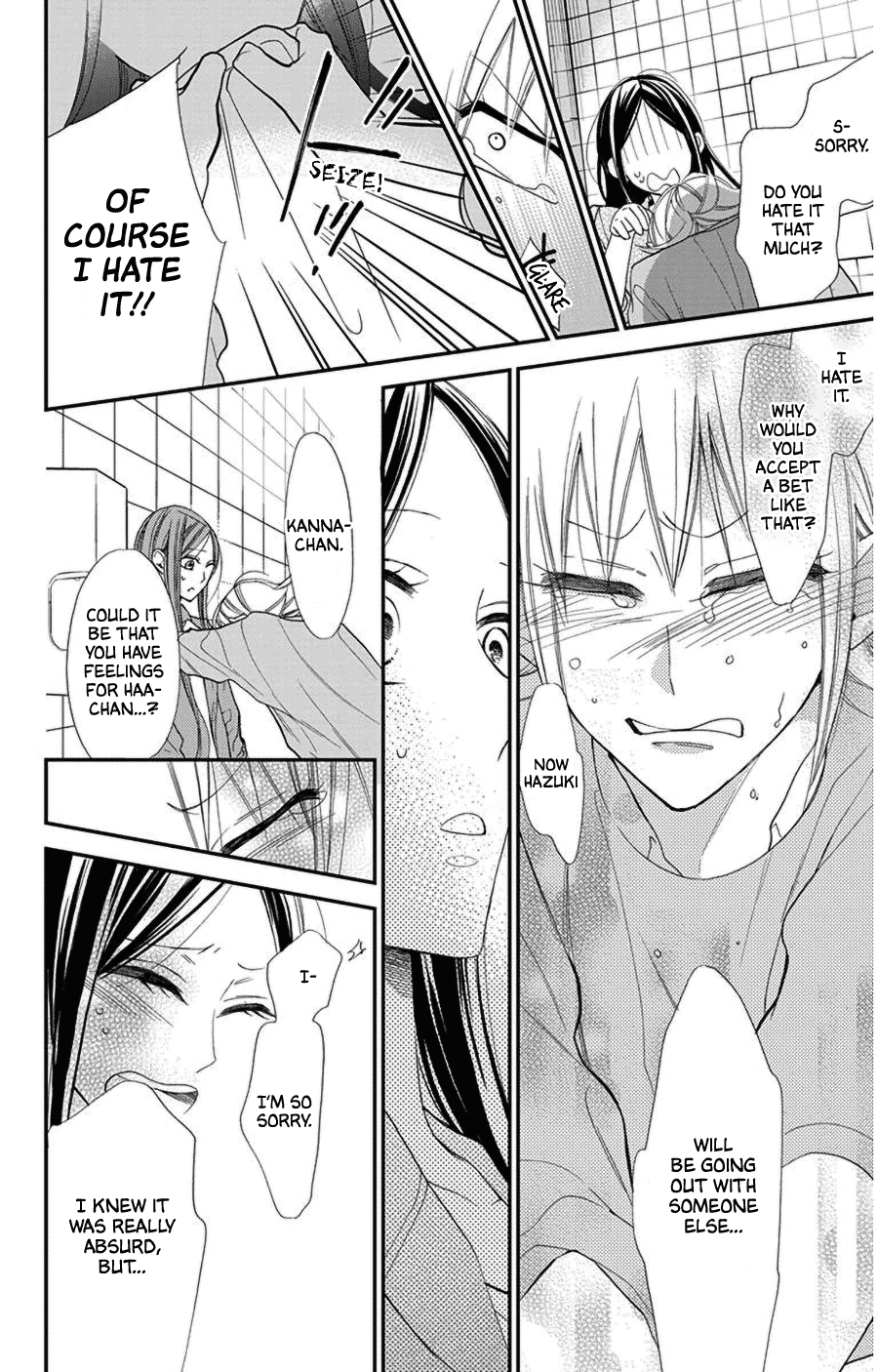 Hoshizora no Karasu Chapter 44 - Page 12