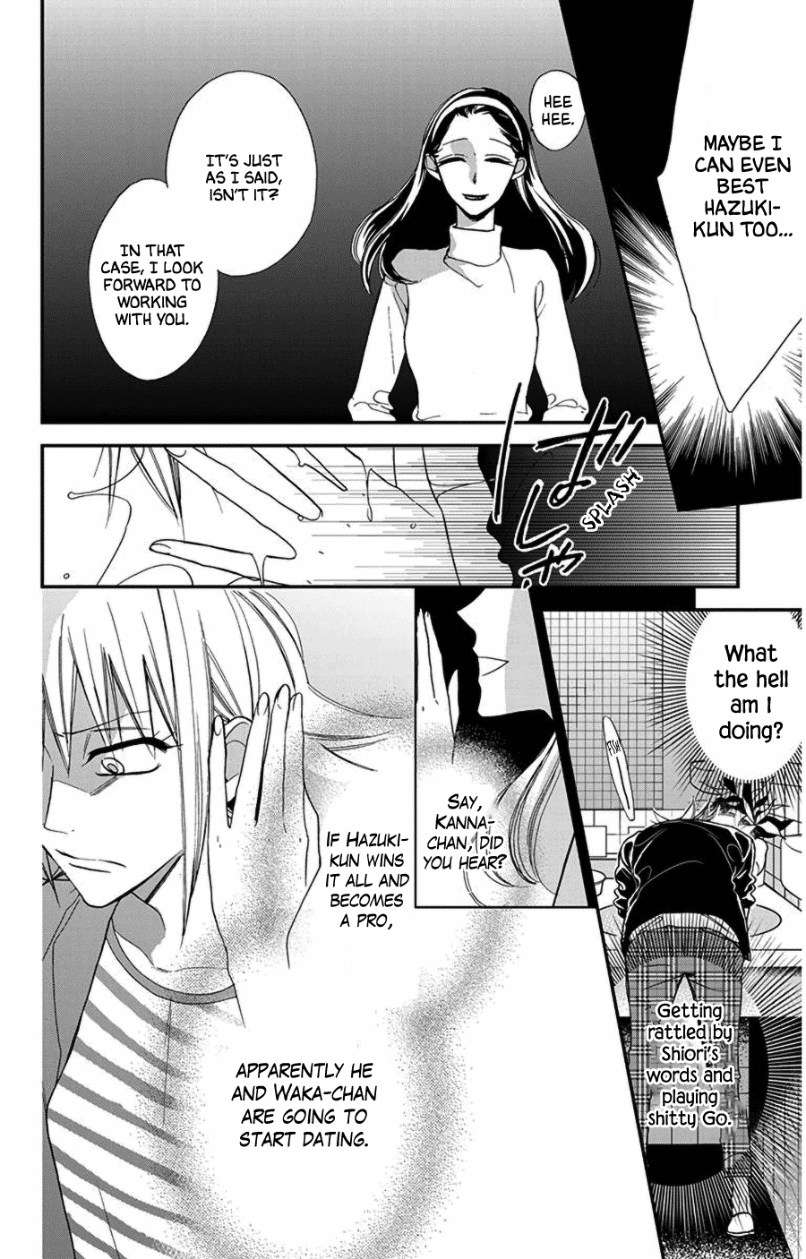 Hoshizora no Karasu Chapter 44 - Page 6