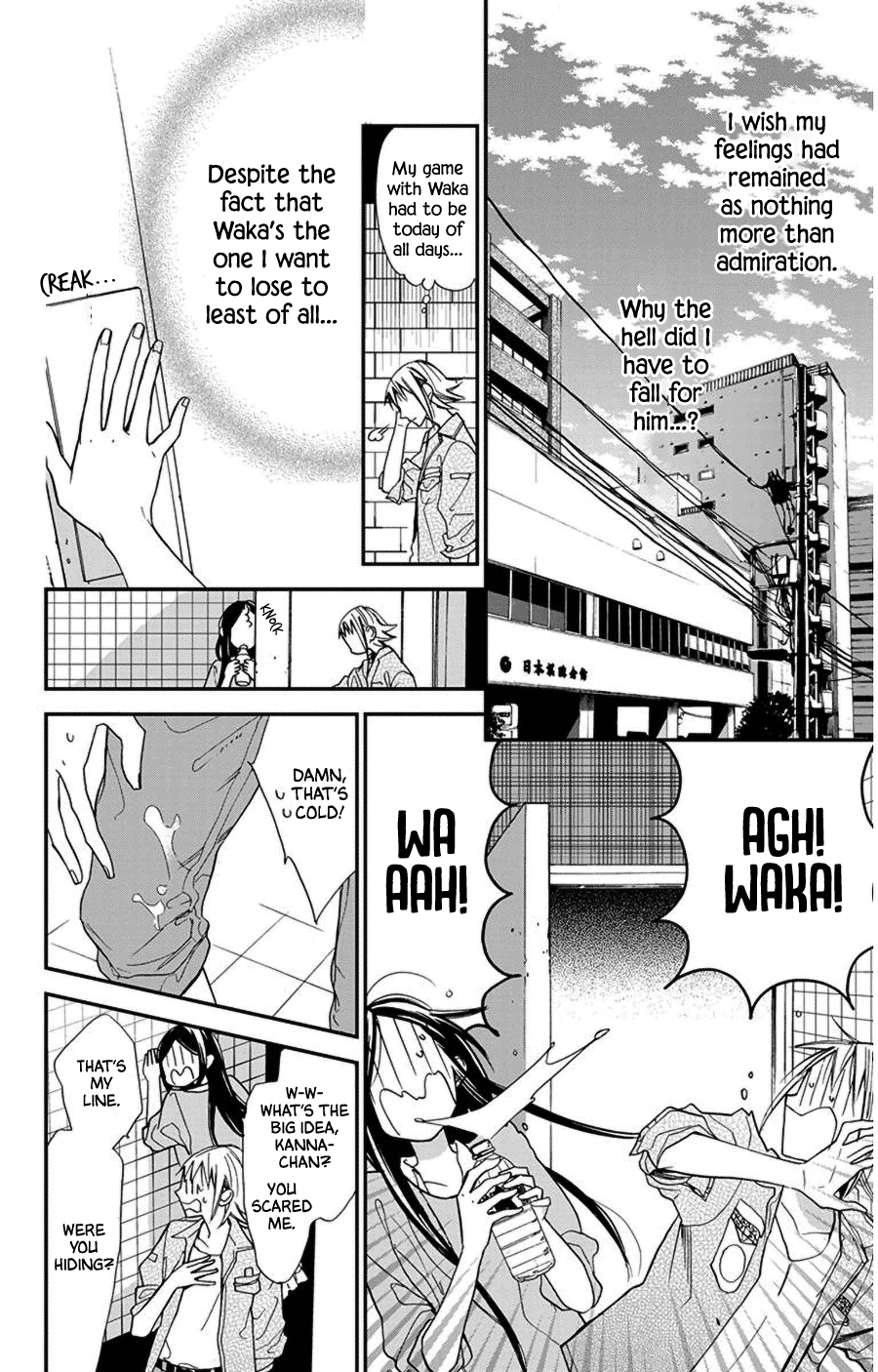 Hoshizora no Karasu Chapter 44 - Page 8